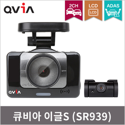 이글S (SR939)